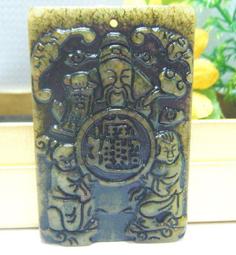 (老玉牌)子岡牌 歷史價格詳細信息