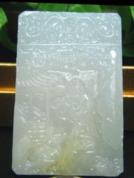 福氣玉石 玉珮 項鍊墜心 小玉環 5*5 歷史價格詳細信息