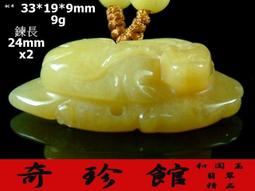 【奇珍館 】嚴選全新緬甸玉翡翠A貨大八卦玉雕玉墜子項鍊玉珮吊飾質地瑩潤通透漢神撤櫃商品原價5000元下標就賣任三件免運 歷史價格詳細信息