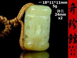 【奇珍館 】嚴選全新手工彩繪俄羅斯皇室彩蛋~琉金貓頭鷹鑲水晶鑽珠寶盒 .巧奪天工栩栩如生非市售灌模品 歷史價格詳細信息