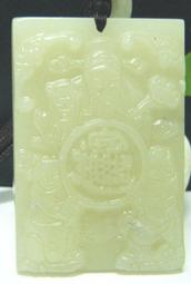 和闐玉【子岡牌】~ 溫潤絕美 雙面巧雕 雕工細緻【松鶴 長青】6.5ㄨ3.4ㄨ0.88cm(51.3g)子岡牌長15cm=A2-926 歷史價格詳細信息