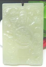 和闐玉【子岡牌】~ 溫潤絕美 雙面巧雕 雕工細緻【松鶴 長青】6.5ㄨ3.4ㄨ0.88cm(51.3g)子岡牌長15cm=A2-926 歷史價格詳細信息