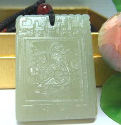 【和闐美玉】 真和闐玉籽料　白玉彌勒童子 超完美擺件　雕功精細　底部帶原皮色  早期的大年和闐玉 歷史價格詳細信息