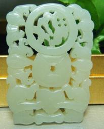 福利！天然和闐玉碧玉手鐲1037號10652 歷史價格詳細信息