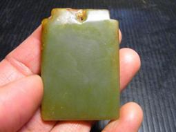 和闐青玉牌 童子騎獸 緬甸黃玉項鍊 歷史價格詳細信息