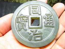 寶貝精品@@3000早期收藏漆器老提籃 歷史價格詳細信息