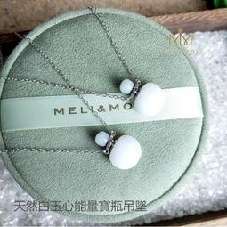 天然新疆心鎖吊墜白玉情侶掛件一對情侶款同心鎖玉佩男女款玉吊墜 歷史價格詳細信息