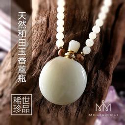 天然新疆和田 羊脂白玉 腰纏萬貫 大隻白玉蟬 串白玉圓珠 中國結項鍊 ~~TC 歷史價格詳細信息