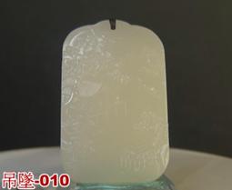 天然和田玉挂件 珠串 和田天掛件 復古吊墜 手機挂件 鑰匙挂件 手機殼挂件 挂件 吊墜 挂繩 挂飾 鏈子 歷史價格詳細信息