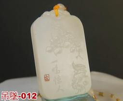 ”和豐”一般手術用手動式器械(未滅菌)-直尖圓14cm 歷史價格詳細信息