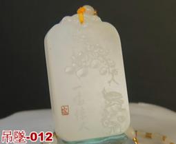 阿富汗白玉玉牌十二生肖守護神吊墜本命佛掛件普賢菩薩屬龍蛇項鏈 歷史價格詳細信息