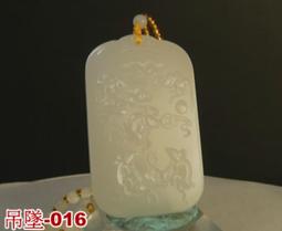 天然翡翠五鼠運財把件a貨手玩件廠家直銷帶證免運004 歷史價格詳細信息