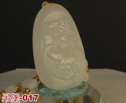 天然和田玉挂件 珠串 和田天掛件 復古吊墜 手機挂件 鑰匙挂件 手機殼挂件 挂件 吊墜 挂繩 挂飾 鏈子 歷史價格詳細信息