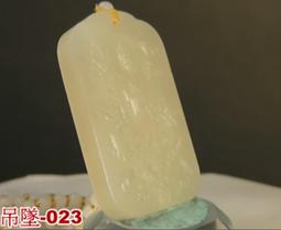 【藝品】天然青玉龍龜《泡泡生活》青玉 擺件 玉龍龜 天然原石 開運 招財 紓壓 穩定 歷史價格詳細信息