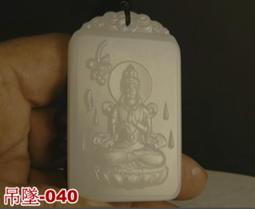 天然和田玉挂件 珠串 和田天掛件 復古吊墜 手機挂件 鑰匙挂件 手機殼挂件 挂件 吊墜 挂繩 挂飾 鏈子 歷史價格詳細信息