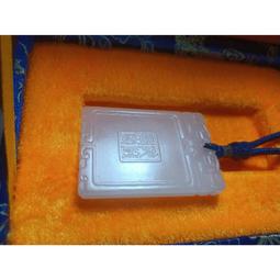 新疆和田白玉子岡牌(喜上眉梢)(74.9公克)-114 歷史價格詳細信息