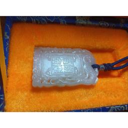 新疆玉龍喀什河和闐玉籽料白菜百財雕刻件手把件吊墜掛件。手工雕 (2) 歷史價格詳細信息