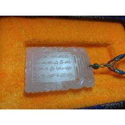 新疆和田白玉子岡牌(喜上眉梢)(74.9公克)-114 歷史價格詳細信息