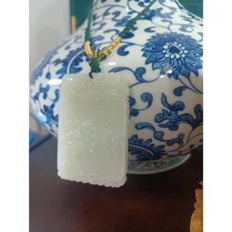 新疆和田白玉子岡牌(喜上眉梢)(74.9公克)-114 歷史價格詳細信息