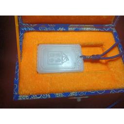 新疆和田白玉鯉跳門掛件碧玉鯉躍門吊墜天然玉石招財玉墜 歷史價格詳細信息