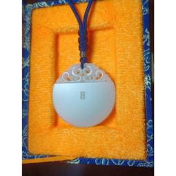 新疆和田白玉鯉跳門掛件碧玉鯉躍門吊墜天然玉石招財玉墜 歷史價格詳細信息