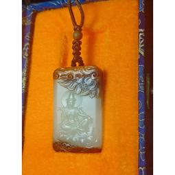 [天地居] 帶皮和闐白玉籽料把件 彌勒佛 歷史價格詳細信息