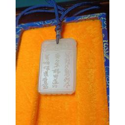 新疆和田白玉鯉跳門掛件碧玉鯉躍門吊墜天然玉石招財玉墜 歷史價格詳細信息