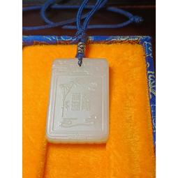 子岡牌雙面雕工精緻(福如東海)55mm*45mm*10mm 歷史價格詳細信息