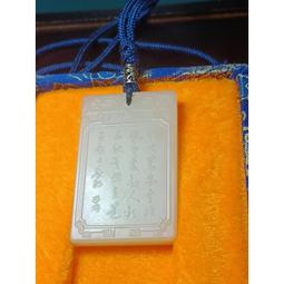 新疆和田白玉鯉跳門掛件碧玉鯉躍門吊墜天然玉石招財玉墜 歷史價格詳細信息