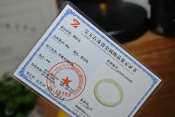 #手鐲新疆和闐玉青玉糖糖料手鐲，圈口53.8，細條正裝手鐲。具體尺寸看照片，有一處皮裂一道 歷史價格詳細信息