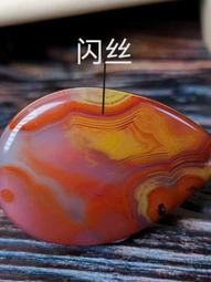戰國瑪瑙 天然纏絲戰國紅瑪瑙手環 直徑56-62MM可選 本命年紅手鐲 時尚百搭精品 禮物 G123 歷史價格詳細信息