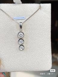 鉑金pt950鉆石項鏈女白金吊墜18k生日520情人節禮物送老婆女友520 歷史價格詳細信息