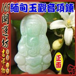 【168開運坊】保平安/避車關【正台製電木-羅盤~中國結~客廳/車子/隨身包包】老師硃砂開光/擇日 歷史價格詳細信息