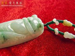 A01004-12○瑩羱○【天然緬甸玉沉藍星鑰防塵塞吊飾A款】　避邪護身、復古手工 自戴贈禮皆宜★直購免運費★ 歷史價格詳細信息