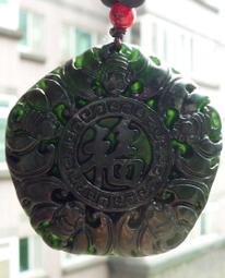 天然墨玉 五幅臨門雕墜 串伸縮玉珠鍊 ~~ 五幅臨門 福壽雙全 新年好采頭 ~~ 歷史價格詳細信息