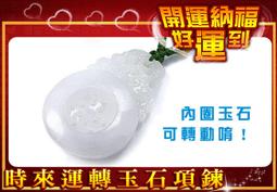 開運納福好運到！黃玉手工雕刻貔貅串圓珠黃玉球招財吊飾~一串有9隻貔貅唷! 歷史價格詳細信息