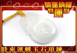 開運納福好運到！黃玉手工雕刻貔貅串圓珠黃玉球招財吊飾~一串有9隻貔貅唷! 歷史價格詳細信息