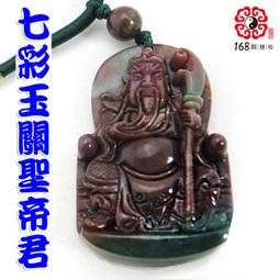 【168開運坊】護身/辟邪必備【道教張天師/金光神咒~隨身配戴/攜帶~保平安】開光/擇日配戴 歷史價格詳細信息