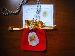 金鑲玉八大守護神本命佛玉石吊墜十二黃金生肖文殊菩薩送家人禮品~善緣閣 歷史價格詳細信息