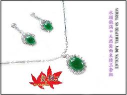 【【優質優質免運 玉珮 項錬 超大號和田玉玉佛吊墜掛件女款白玉笑佛彌勒佛公項鏈玉石平安玉墜 歷史價格詳細信息