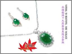 【免運】玉石項鍊耳釘粘鑽首飾膠戒指珍珠扣頭的飾品DIY珠寶鑲嵌專用膠GS 歷史價格詳細信息