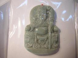 【采鑫坊】A貨天然緬甸玉古錢~45mm大古錢《免運費免郵資》~ 歷史價格詳細信息