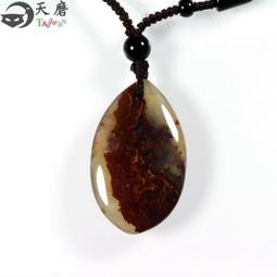 原創玉髓項鍊 紅玉雪花 天磨 TMY 59 歷史價格詳細信息