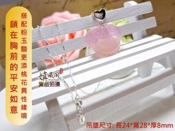 嫃藏閣~已開光天然 玉石 阿富汗白玉 雪蓮花 吊墜 玉蓮花 吉祥保平安 S925銀扣/銀鍊手工編繩掛鍊2款選可附開光證書 歷史價格詳細信息