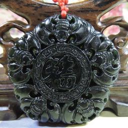 天然墨玉知了一鳴驚人玉掛墜天然蛇紋石玉墨綠玉吊墜玉蟬掛件。 歷史價格詳細信息