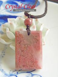 【拾石樂】（籽料大原石）--新疆和闐籽玉、天然原皮、無去黑、二上、染色、處理．．// 特價 //N-03 歷史價格詳細信息