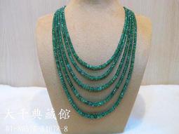 【大千當舖】FEND.肩背包 歷史價格詳細信息