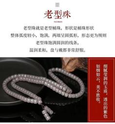 胭紫 能量水晶 客製 紫水晶 魚尾巴 薰衣草紫水晶 天然珍珠 白水晶 設計款水晶手鍊 ????莫莉坊手作 歷史價格詳細信息
