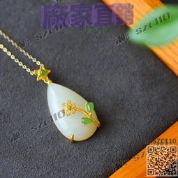 水滴蛇骨鏈項鏈新款鍍白金吊墜小眾百搭潮純銀項鏈高級感原創設計 歷史價格詳細信息