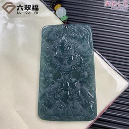 生肖鼠翡翠掛墜 古玩 老物件 舊藏 -4733 歷史價格詳細信息